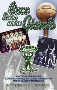 Once There Were Giants